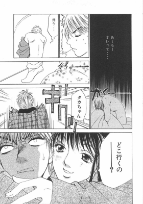 harukoi06_113_thumb.png