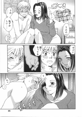 harukoi08_085.jpg