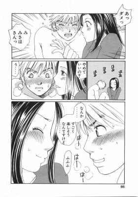 harukoi08_086_thumb.png