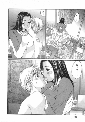 harukoi08_090.jpg