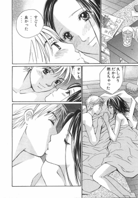 harukoi08_098_thumb.png