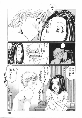 harukoi08_099_thumb.png