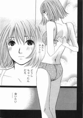 harukoi09_055_thumb.png