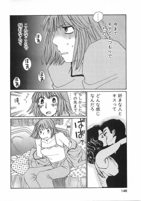 harukoi09_146.jpg