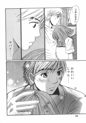 harukoi10_024_thumb.png