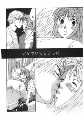 harukoi10_026_thumb.png