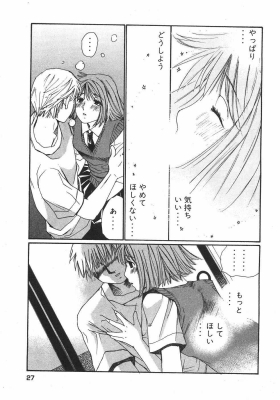harukoi10_027.jpg