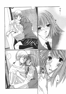 harukoi10_028_thumb.png