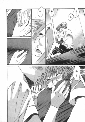 harukoi10_030.jpg
