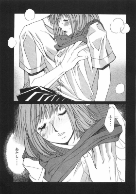 harukoi10_031.jpg