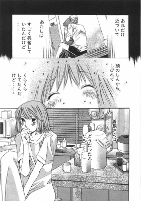 harukoi10_037_thumb.png