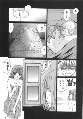 harukoi10_089_thumb.png