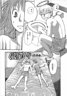 harukoi10_090.jpg