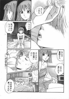 harukoi10_091_thumb.png