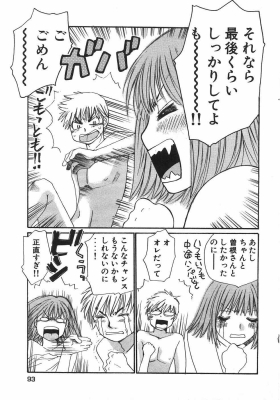 harukoi10_093_thumb.png