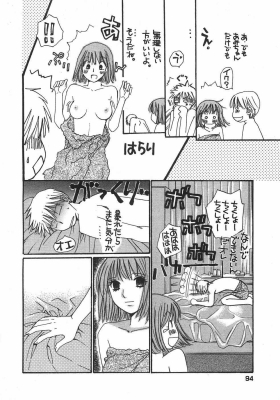 harukoi10_094_thumb.png