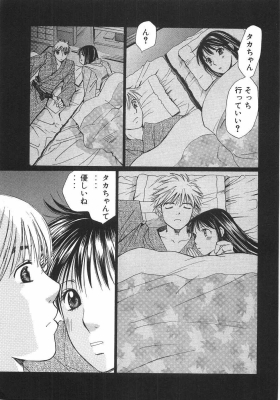 harukoi11_135.jpg
