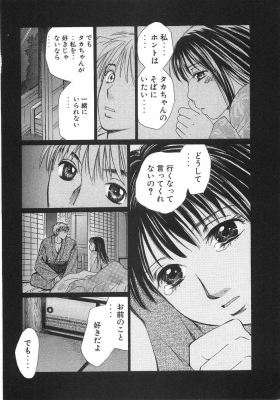 harukoi11_136_thumb.png