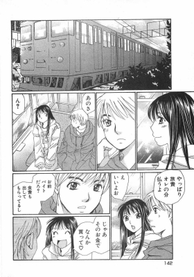 harukoi11_140_thumb.png