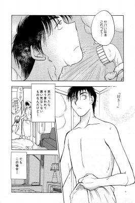 Naive_1_030.jpg