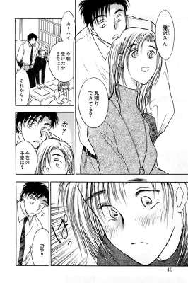 Naive_1_040.jpg
