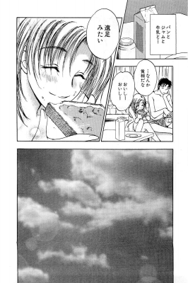 Naive_1_088.jpg