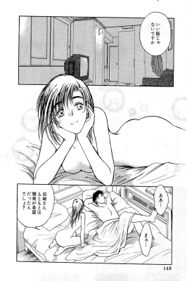 Naive_1_148.jpg